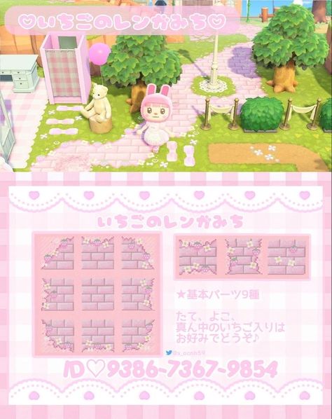 Pink Brick Path Animal Crossing, Acnh Pink Floor Code, Kawaii Path Animal Crossing, Acnh Paths Designs Fairy Pink, Pink Stone Path Animal Crossing, Pink Cobblestone Animal Crossing, Strawberry Animal Crossing Code, Acnh Pink Wood Planks, Cute Pink Paths Acnh