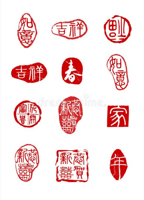 Chinese Branding, Chinese Logo, Buddhist Iconography, Zodiac Sign Designs, Japanese Stamp, Chinese Illustration, Flash Logo, Japanese Logo, Chinese Design