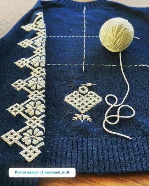 Sweater Embellishment Ideas, Embroidery Knitted Sweater, Embroidery On A Sweater, Embroidery On Knitted Sweater, Embroider Sweaters, Yarn Embroidery On Sweater, Sweater Embroidery Ideas, Knitting Embellishments, Crocheting Socks