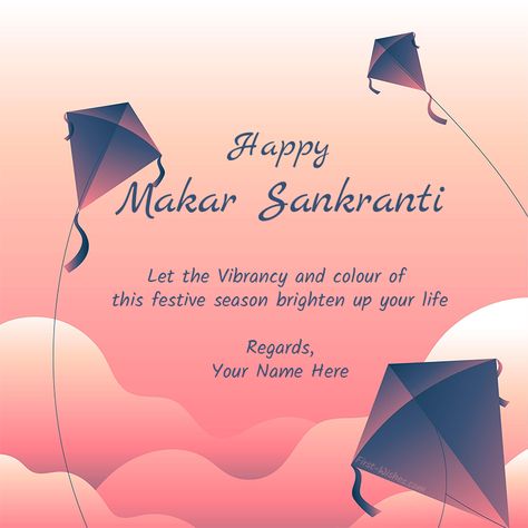 Happy Sankranti Images, Makar Sankranti Message, Happy Sankranti Wishes, Sankranti Wishes Images, Sankranti Images, Makar Sankranti Festival, Makar Sankranti Greetings, Happy Makar Sankranti Images, Makar Sankranti Wishes