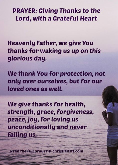 Prayer of Thanks - pin                                                                                                                                                                                 More Prayers Of Thanks, Prayer Of Praise, Prayer Of Thanks, Prayers Of Gratitude, Thanksgiving Prayer, Everyday Prayers, Prayers Quotes, Good Morning Prayer, Special Prayers