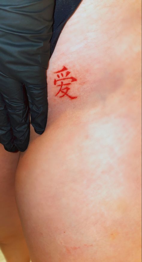 Tattoo On Groin, Groin Tattoos For Women, Love In Chinese, Red Tattoo, Red Tattoos, Simple Tattoo, Tattoo On, Simple Tattoos, Maple Leaf Tattoo