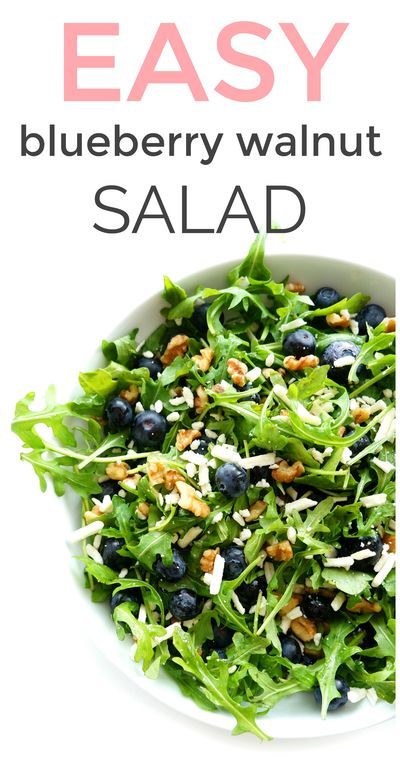 This blueberry walnut arugula salad with a lemon dressing is light, refreshing and a definite crowd-pleaser! Plus, it’s packed full of omega 3’s and antioxidants, which are great for the heart! The perfect salad for those warmer months! #blueberrysalad #healthy #glutenfree Blueberry Salad Recipes, Salad With Lemon Dressing, Salad With Lemon Vinaigrette, The Perfect Salad, Winning Recipes, Blueberry Salad, Slow Cooker Lentils, Perfect Salad, Salad With Lemon