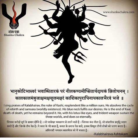 Pin by Karan Yadav on Shiva | Sanskrit quotes, Lord shiva mantra, Lord shiva painting Shiva Sanskrit Quotes, Sanatan Quotes, Lord Rudra, Sabar Mantra, Vasudhaiva Kutumbakam, Shiva Puja, Holi 2023, Shiva Mantra, Aghori Shiva