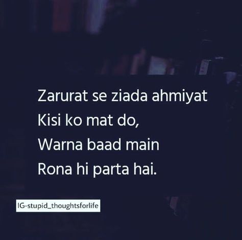 15 Touching Shayaris That Try To Make Sense Of This Journey Called Life Afreen Khan, Heartless Quotes, Secret Love Quotes, Crazy Quotes, Touching Quotes, Cute Love Quotes, Quran Quotes Inspirational, Deep Words, Heart Touching