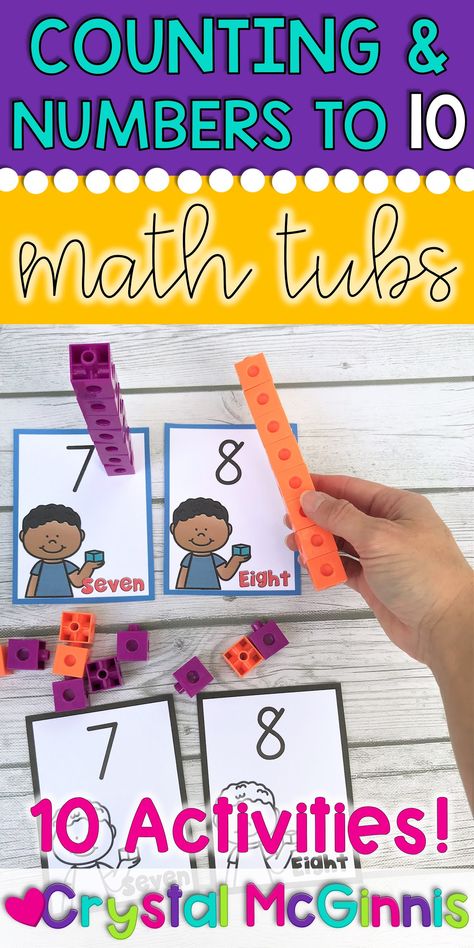 Ten Counting to 10 Math Tubs for Kindergarten | Mrs. McGinnis' Little Zizzers Kindergarten Math Tubs, Math Centers For Kindergarten, Alphabet Sort, Centers For Kindergarten, Math Tubs, Beginning Of Kindergarten, Math Centers Kindergarten, Counting Activities, Kindergarten Math Worksheets