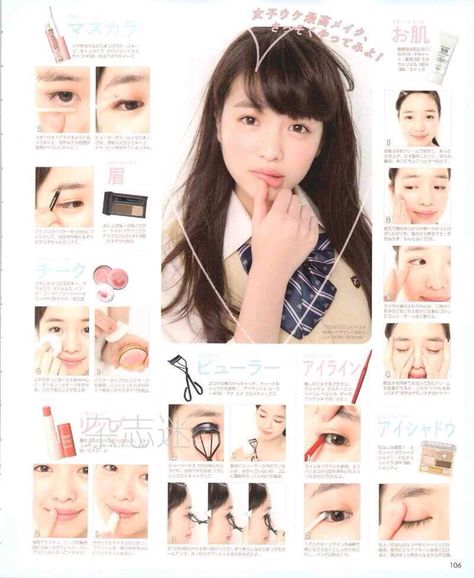 Japanese Igari Makeup, Kawaii Makeup Tutorial, J Makeup, Japan Makeup, Asian Makeup Tutorials, Makeup Magazine, Gyaru Makeup, Doll Eye Makeup, Anime School