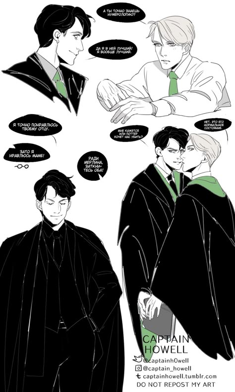 Draco X Tom Riddle, Tom Riddle X Draco Malfoy Fanart, Tom Riddle X Draco Malfoy, Scorpius And Albus, Harrypotter Fanart, Draco Malfoy Fanart, Harry Potter Severus, Hp Harry Potter, Draco Malfoy Aesthetic