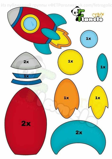 Felt Templates, Felt Toys Patterns, Felt Animal Patterns, Felt Crafts Patterns, Quiet Book Patterns, Felt Quiet Books, Paper Toy, Felt Pattern, Rocket Ship