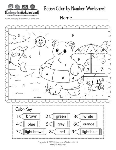 Vacation Preschool Activities, Summer Kids Worksheets, Beach Worksheets For Kids, Beach Worksheets For Preschool, Beach Worksheet, Coloring Numbers Free Printable, Summer Worksheets For Preschool, Coloring Worksheet, Coloring Worksheets For Kindergarten