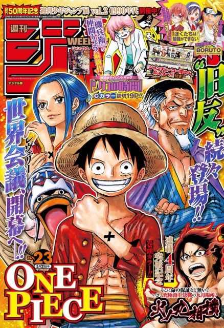 Weekly Shonen Jump #2439 - No. 2-3 January 8-9, 2018 (Issue) Shonen Jump Covers, Monster Trio, Anime Wall Prints !!, رورونوا زورو, One Piece Wallpaper, The One Piece Is Real, One Piece Art, One Piece Is Real, Poster Anime