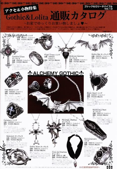 Vkei Accessories, Alchemy Gothic, Japanese Magazine, Have Inspiration, Goth Jewelry, Fashion Hairstyles, Dope Jewelry, Mall Goth, J Fashion