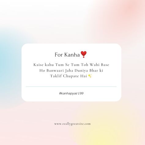 Kanha Love Quotes, Krishna Pic, Rama Image, Lonliness Quotes, Lord Rama Images, Radha Krishna Songs, Mantra Quotes, Radha Krishna Quotes, Makeup Logo