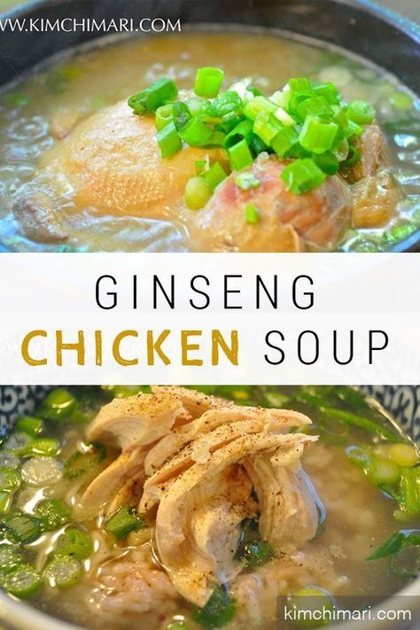 Ginseng Soup, Korean Chicken Soup, Korean Soups, Ginseng Chicken Soup, Halal Chicken, Recipes Japanese, Korean Soup, Chicken Soup For The Soul, Korean Ginseng