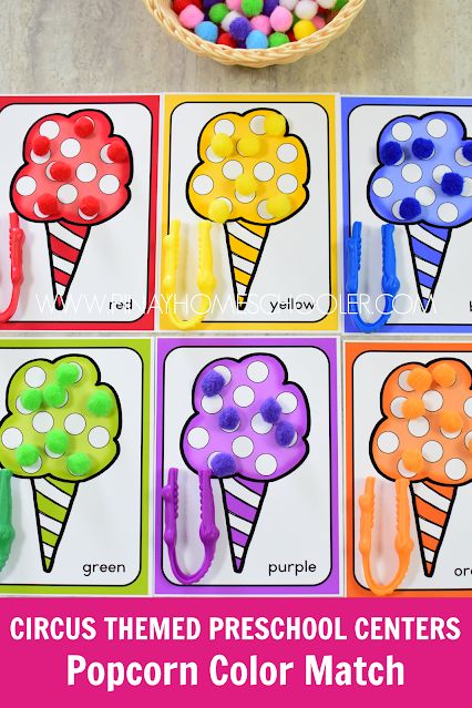 Carnival Preschool Theme, Circus Theme Preschool Activities, Carnival Theme Crafts, Circus Theme Crafts, Circus Preschool, Circus Crafts Preschool, Camp Carnival, Preschool Circus, Math Activities For Toddlers