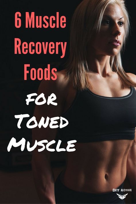 6 Muscle Recovery Foods for Toned Muscle via @DIYActiveHQ #muscle #nutrition Muscle Recovery Foods, Recovery Food, Muscle Building Foods, Muscle Food, Workout Snacks, Muscle Recovery, Nutrition Plans, Nutrition Advice, Nutrition Tips