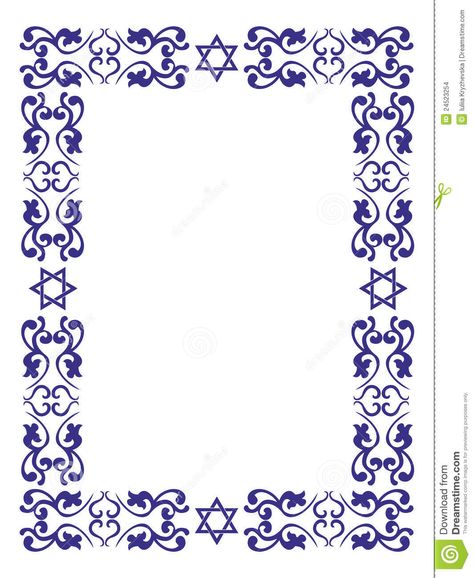 Jewish Artwork, Border Sticker, Jewish Learning, Doodle Inspiration, Jewish Art, Needle Work, Torah, Floral Border, Needlework