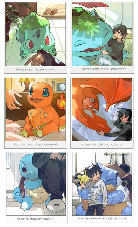 Pokemon Comics Cute, Pokemon Growing Up, Growing Up With Pokemon, Cute Pokemon Comics, Garganacl Pokemon, Pokemon Cute Fanart, Domestic Pokemon, Cute Pokemon Fanart, Pokemon Starters Art