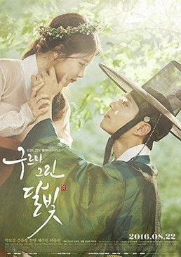 A crown prince begins to fall in love with his political eunuch, who is really a young woman posing as a man. Love In The Moonlight Kdrama, Love In The Moonlight, Cha Tae Hyun, Historical Korean Drama, Moonlight Drawn By Clouds, Gu Family Books, Cheonan, Ahn Jae Hyun, Kwak Dong Yeon