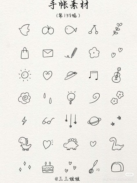 Sticker Drawing Ideas Easy, Cute Minimalist Drawing, Minimalist Drawing Ideas, Magic Drawing Ideas, Quick Drawing Ideas, Sticker Drawing Ideas, Drawing Ideas Easy Simple, Simple Doodles Aesthetic, Small Sketches