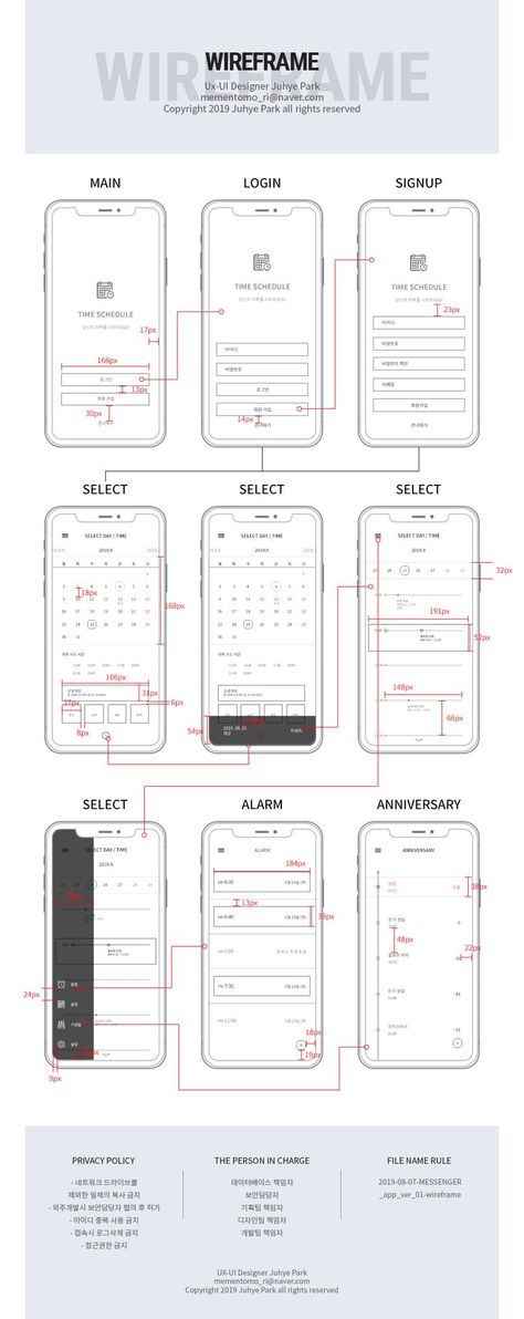 Ux Wireframe App, Architecture Apps Design, Notes App Design, Apps Design Layout, Information Architecture Ux Design, Schedule App Design, Wireframe Design App, App Wireframe Design, Web Design Wireframe