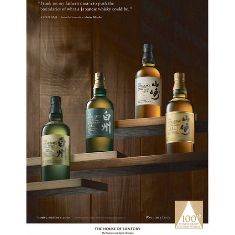 Find Suntory Hakushu 100th Anniversary 18-year-old Peated-malt Whisky 700ml 700ml on Editorialist. Suntory Hakushu 100th anniversary 18-year-old peated-malt whiskyProduct of JapanRegion: Southern Japan AlpsABV 48%700mlYou must be 18 or over to purchase this product Please note this product cannot be exchanged or refunded unless faulty Suntory Whisky, Japanese Whisky, Pink Gin, Malt Whisky, 100th Anniversary, New Year Card, Home Candles, One Color, Year Old