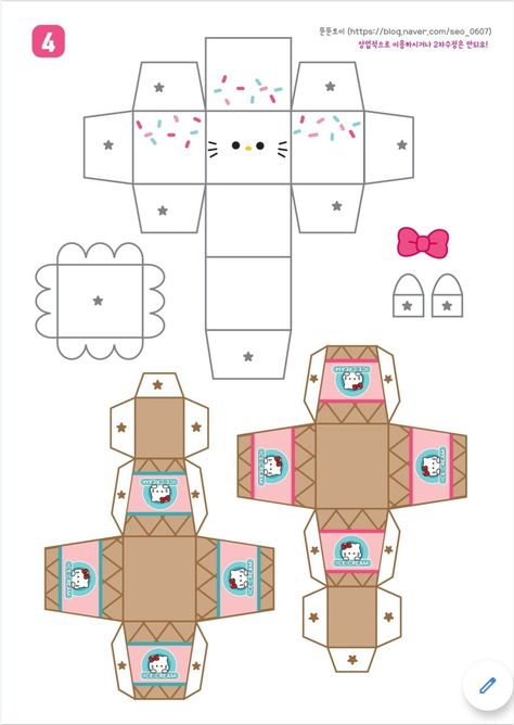 Paper Craft Ideas for Kids' Parties: Entertainment Galore Sanrio Paper Craft, Papercraft Templates Printables, Paper Doll Craft, Winter Paper, Hello Kitty Crafts, Paper Toys Template, Paper Doll House, Paper Doll Template, Hello Kit