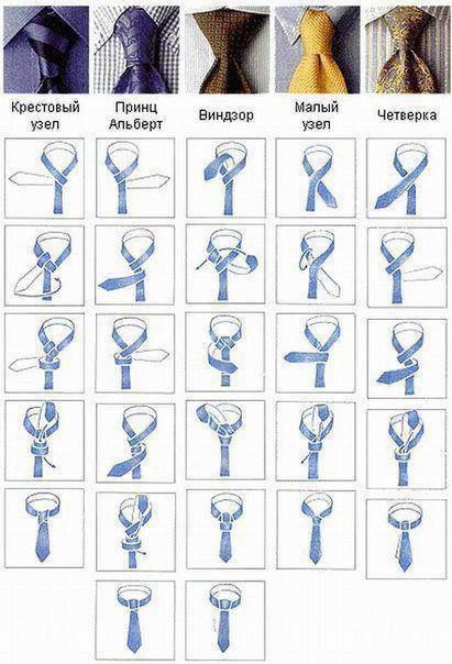 How To Tie A Necktie, Cool Tie Knots, Tie Knots Men, Simpul Dasi, Simpul Pita, Tie A Necktie, Stil Masculin, Neck Tie Knots, Cool Ties