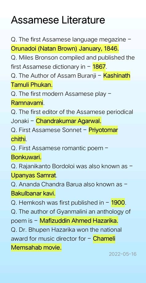 Assam Gk, Assamese Language, Romantic Poem, Indian History Facts, Romantic Poems, Knowledge Facts, Study Help, General Knowledge Facts, Indian History