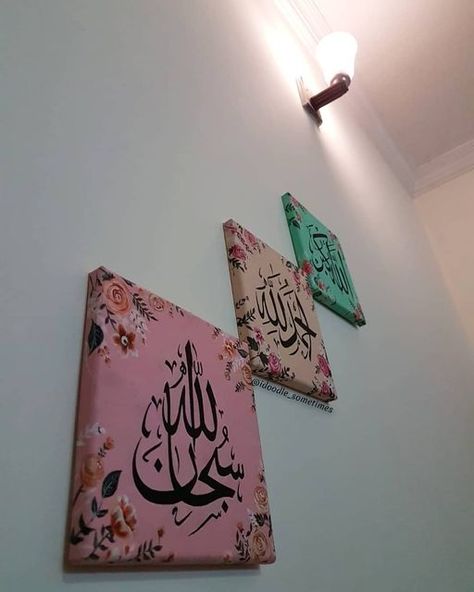 Handmade calligraphy paintings up for sale, 
medium used : acrylic paints Background Painting Ideas For Calligraphy, Backgrounds For Calligraphy, Arabic Canvas Painting, Medium Canvas Painting, Calligraphy Name Art, Calligraphy Paintings, Arabic Calligraphy Artwork, Boho Art Painting, Resin Art Canvas