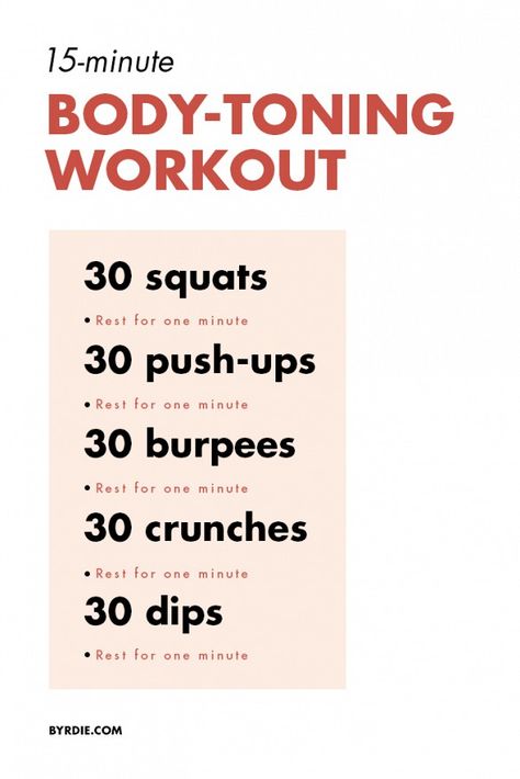 This 15-Minute Workout Will Tone Your Body in Just 3 Weeks via @byrdiebeauty Amrap Workouts, 15 Min Workout, Tone Body Workout, Motivasi Diet, Sixpack Workout, Morning Workouts, Core Challenge, 15 Minute Workout, Squat Challenge