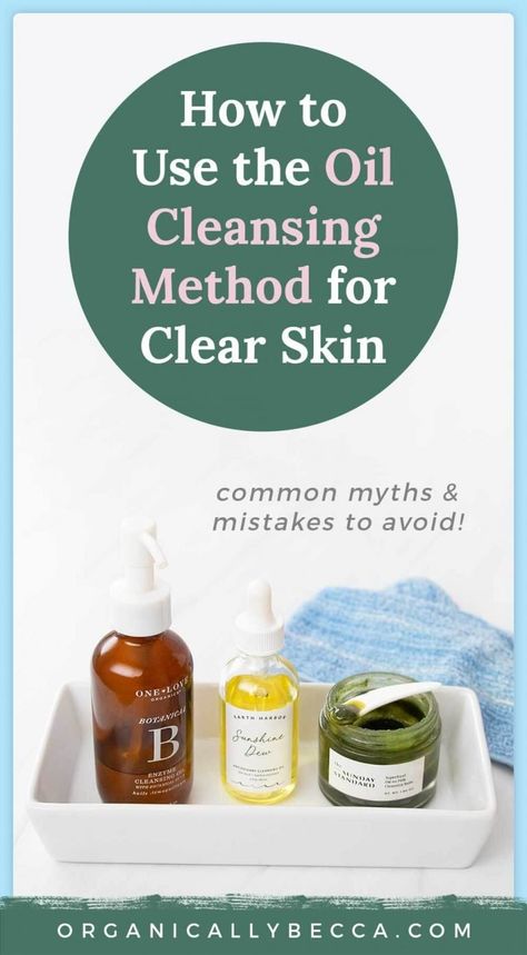 Cleansing Oil Recipe, Diy Cleansing Oil, Skin Myths, Oil Face Cleanser, Nontoxic Baby Products, Oil Face Cleansing, Oil Cleansing Method, Double Cleanse, Oil Cleansing