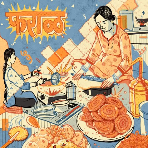 Eating Illustration Art, Diwali Illustration Art Aesthetic, Diwali Food Illustration, Indian Snacks Illustration, Indian Food Graphic Design, Indian Kitchen Illustration, Poster On Indian Culture, Diwali Graphic Design, Diwali Illustration Art