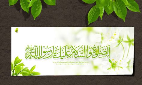 Download Islamic Wallpaper Youtube Cover for desktop or mobile device. Make your device cooler and more beautiful. Ramzan Wishes, 1024 X 576 Youtube Banner, 1024 X 576, Flash Banner Design, Facebook Cover Photos Quotes, Youtube Cover, Facebook Cover Images, Islam Beliefs, Islamic Culture