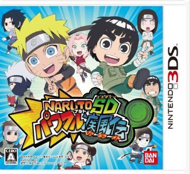 Amazon.com: Naruto SD Powerful Shippuden [Japan Import]: Video Games Video Naruto, Ultimate Naruto, Akira Ishida, Nintendo 3ds Games, Neji And Tenten, Naruto Sd, Naruto Games, Sengoku Basara, Naruto Images