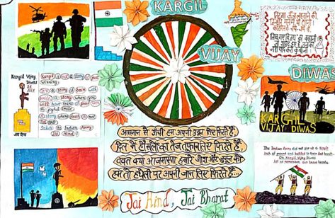 Board on Kargil Vijay Diwas Kargil Vijay Diwas Board Decoration, Kargil Diwas Board Decoration, Kargil Vijay Diwas Painting, Kargil Vijay Diwas Creative, Kargil Vijay Diwas Drawing, Kargil Vijay Diwas Creative Ads, Soft Board Decoration, Kargil Vijay Diwas, Vijay Diwas