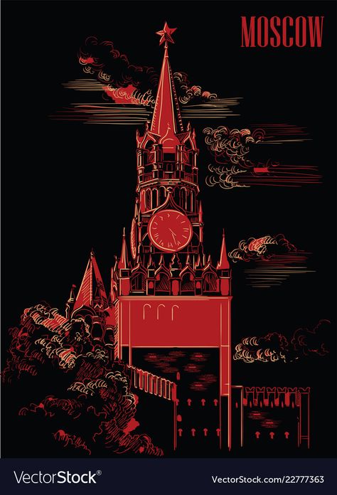 Red Square Moscow, Moscow Art, Red And Beige, Red Square, Russian Federation, Vector Hand, Brutalism, Hand Drawing, Moscow Russia