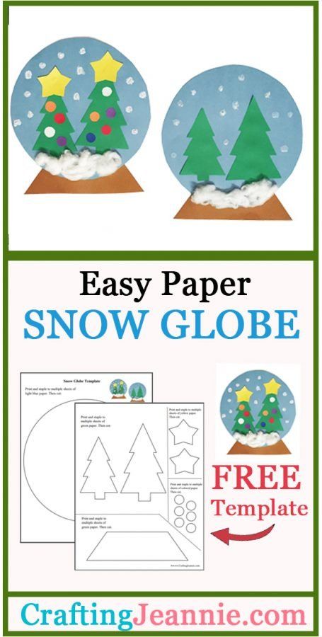 Last Minute Christmas Crafts For Kids, Seasons Craft For Preschool, Christmas Craft Year 1, Christmas Crafts Elementary Kids, Snow Globe Printable Template, Holiday Paper Crafts For Kids, Easy Christmas Arts And Crafts For Kids, Christmas Craft Easy Kids, Snowglobe Preschool Craft