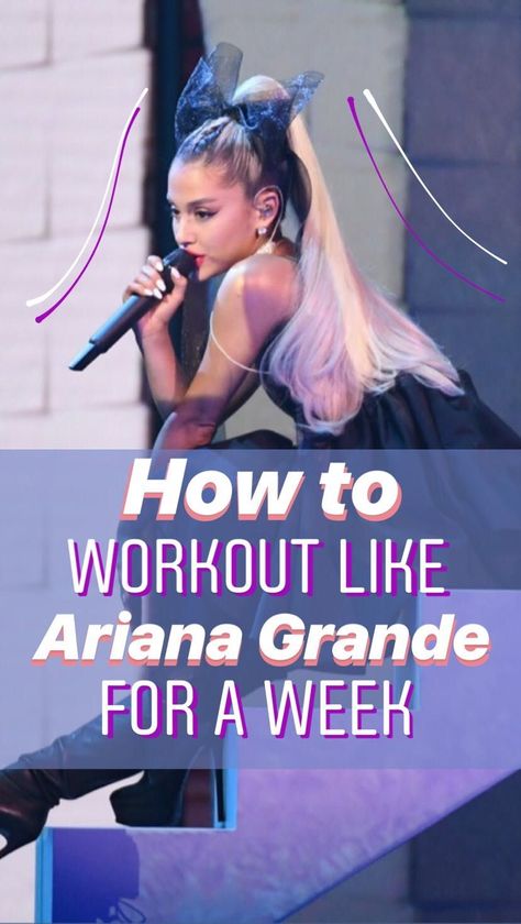 Ariana Grande Workout Routine, Ariana Grande Gym, Ariana Grande Workout, Ariana Grande Diet, Celebrity Diet, Angel Workout, Ariana Grande Body, Celebrity Workout Routine, Celebrity Workouts