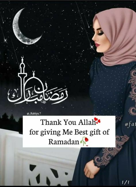 Pehla Roza Mubarak Dp, Ramazan Dp For Whatsapp, Ramzan Mubarak Dp For Whatsapp, Ramdan Dpz Girlz, Ramzan Dp For Whatsapp, Dp For Ramzan, Ramzan Mubarak Dp, Ramazan Dp, Ramadan Mubarak Cards