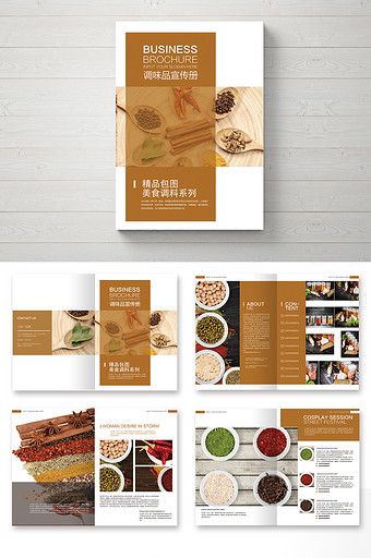 The whole set of modern food seasoning brochure#pikbest#templates Food Catalogue, Poster Corporate, Catalogue Design Templates, Food Catalog, Food Seasoning, Catalog Design Layout, Brochure Food, Menu Design Inspiration, Catalogue Layout