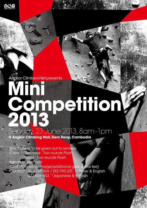 Logo Competition Poster, Sports Competition Poster, Photography Competition Poster, Poster Ideas Graphic Design, Competition Poster Design, Typography Layout Design, Climbing Indoor, Swimming Competition, Climbing Design