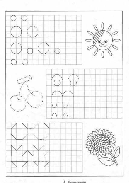 Graphomotorics For Preschool, Tracing Worksheets Preschool, Pre Writing, Tracing Worksheets, Crossword Puzzle, Preschool Worksheets, Preschool Activities, Learning Activities, Preschool