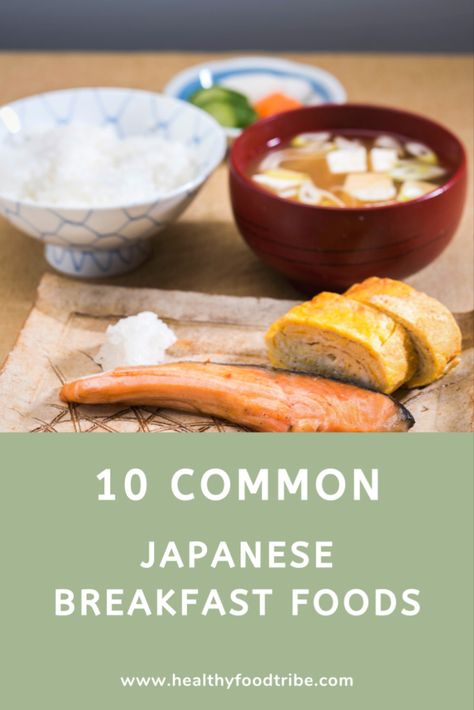 10 Typical Japanese Breakfast Foods Asian Style Breakfast, Japanese Vegan Breakfast, Savory Asian Breakfast, Simple Japanese Breakfast, Japanese Eating Habits, Milk Breakfast Ideas, Typical Japanese Breakfast, Rice Breakfast Ideas, Easy Asian Breakfast