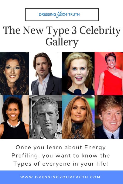 Is your favorite celebrity Type 3? Once you learn about Energy Profiling, you want to know the Types of everyone in your life!  That’s why I’ve put together the following Celebrity Gallery for Type 3.   Share it with your friends and have fun with Energy Profiling! dressingyourturth.com #caroltuttle #energyprofilingwithcarol #dressingyourtruth Dyt Type 3 Celebrities, Dyt Type 3 Hairstyles, Dyt Type 2 Celebrities, Dressing Your Truth Type 3, Dyt Type 3, Sean Mendes, Energy Profiling, Energy Types, Enneagram Type 3