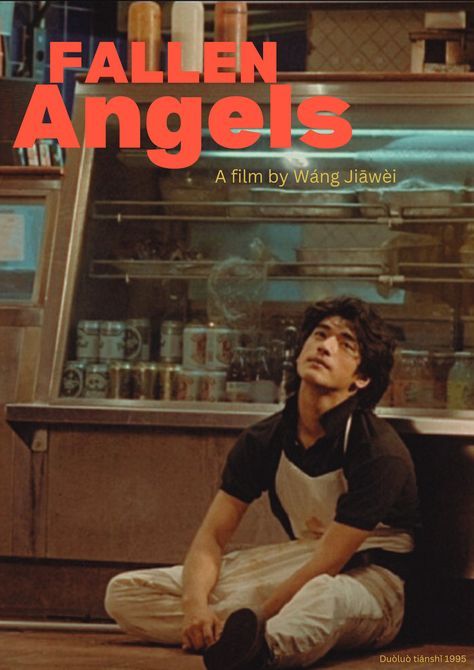 ... less Kar Wai Wong, Fallen Angels Aesthetics, Wong Kar Wai Art, Fallen Angels 1995 Wallpaper, Wong Kar Wai Poster, Fallen Angels Poster, Fallen Angels Movie, Fallen Angels Wong Kar Wai, Lady Bird Poster