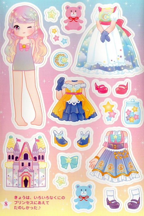 Princess Kirara: Sticker/Paper Doll Book Pg. 8 (Daiso - Ja… | Flickr Paper Doll Sticker, Paper Doll Dress Up, Doll Paper Craft, Cute Paper Doll, Japan Princess, Sunflower Paper Craft, Princess Paper Dolls Printable, Sunflower Paper, Princess Paper Dolls