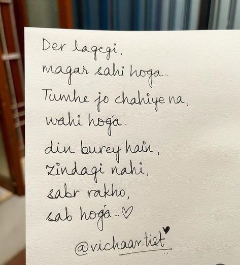 Small Shayari In Hindi, Raat Shayari Hindi, One Word Quotes Simple, Likeable Quotes, Positive Vibes Quotes, Just Happy Quotes, One Word Quotes, Inspirational Quotes With Images, Postive Life Quotes