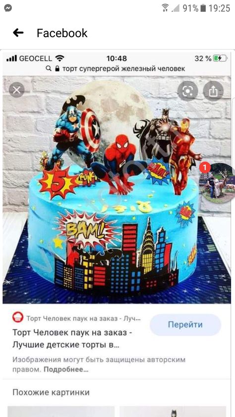 Avengers Themed Cakes, Camping Theme Cakes, Marvel Birthday Cake, Cinderella Birthday Cake, Cake Designs For Boy, Cake Designs For Kids, Spiderman Birthday Cake, Superhero Birthday Cake, Marvel Cake