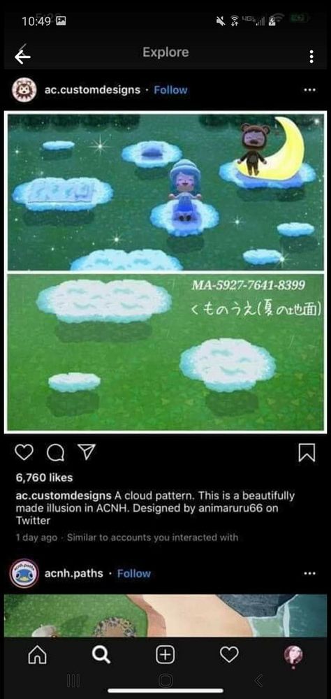 Acnh Cloud Path Design, Space Path Acnh, Acnh Blue Fairycore, Acnh Space Design Code, Acnh Space Path Codes, Glowing Path Acnh, Acnh Sky Path, Acnh Clouds Design, Acnh Sky Island